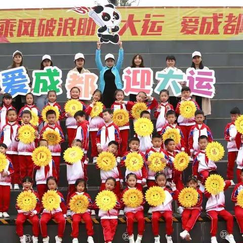 华阳小学2020第十届冬季运动田径会（2）～2.7班辑