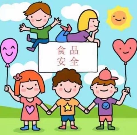 宝龙山镇蒙古族幼儿园开展食品安全宣传活动