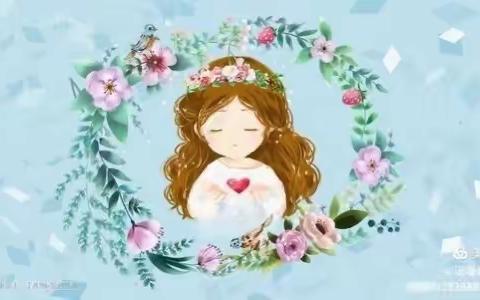 “特别的爱❤，给最美的你。”——宝龙山镇蒙古族幼儿园三八妇女节主题活动