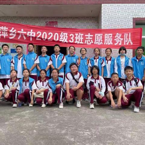 走访慰问困难家庭，点滴真情情暖人心——萍乡六中2020级3班利用国庆假期开展送温暖活动