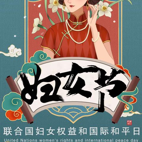 我把赞美化作贺卡                           ——2021年春小班组“女神节温情手工”活动纪实