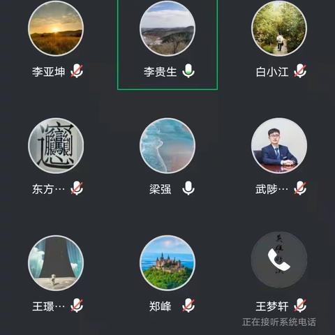 焦作分行组织召开对公业务节后工作部署会