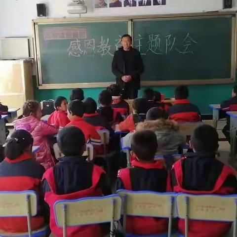 “感恩从心开始，让爱温暖彼此”——扎隆沟教学点幼儿园感恩教育活动