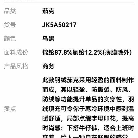 威县信誉楼九牧王品牌男装冬季好商品推荐