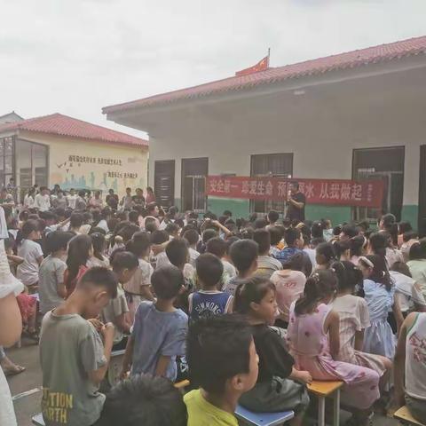 尹岗镇苗寨小学暑假放假安全通知