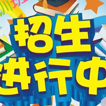 武术套路及散打免费培训开始啦！快来报名！