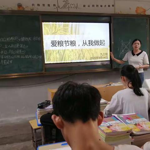 龙冈中学入学教育