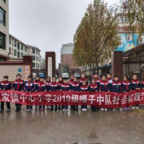 冬日里的暖阳 三(1)嘎子中队实践活动