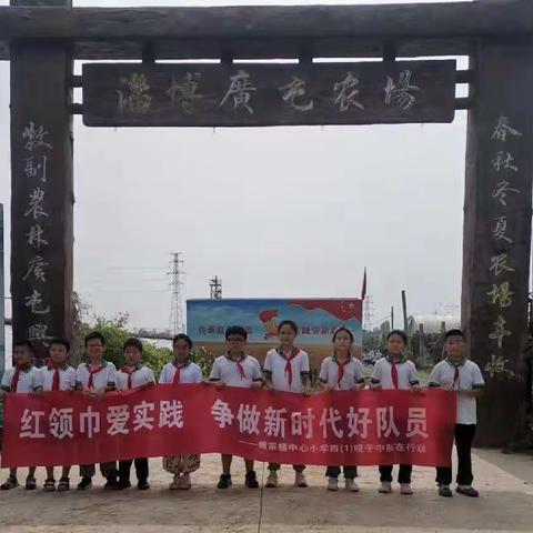 【红领巾爱实践】喜迎二十大 争做好队员--广屯农场劳动实践基地 四(1)嘎子中队
