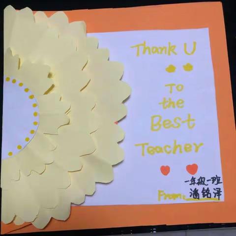 感恩有您——致我们最亲爱的老师