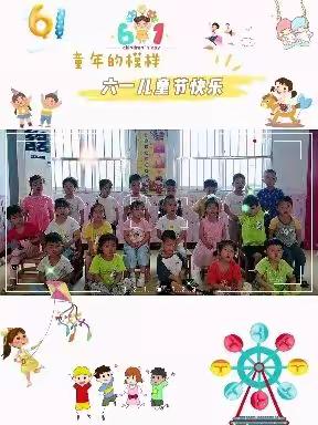 翰林华府幼儿园中二班