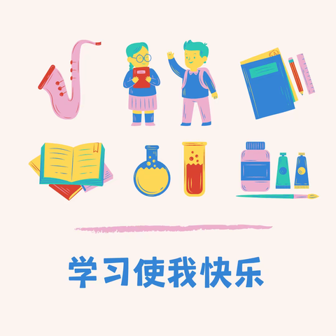 别样课堂，静待春归——布吉街道莲花小学语文科组线上教学纪实