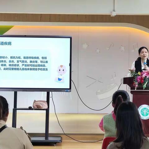 保育护航，护幼成长 —2022学年顺德区幼儿园3班学科新教师培训（四）