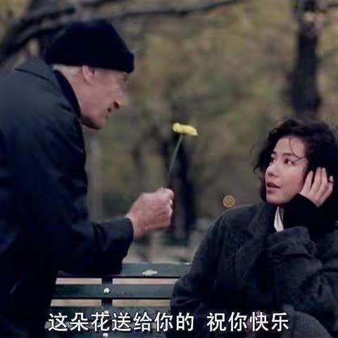 爸爸妈妈，我可以不结婚吗？