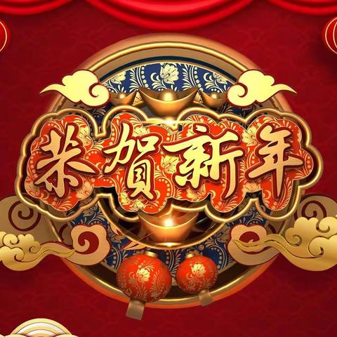 三小幼儿园小班“童心同乐，喜迎新春”新年主题活动～🎉