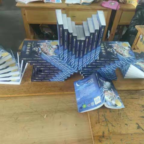 第38期百班千人共读书目《寻梦奇遇记》