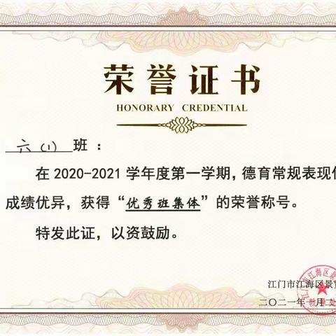 “神兽出笼”，家长请接招