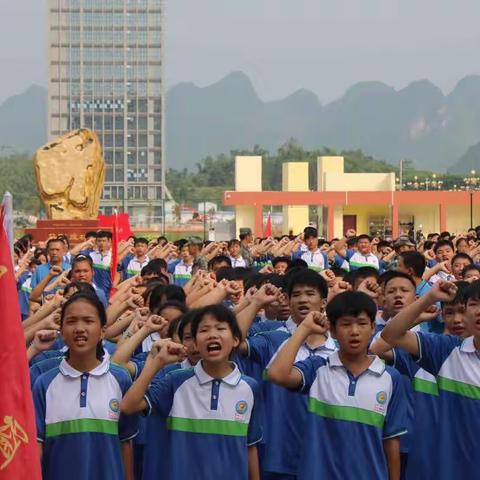 爱我国防 强国有我 —大化县新城初中举行2021年初一新生国防教育活动系列报道（一）