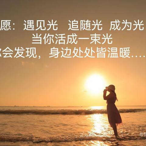 在平凡的岗位中发光发热