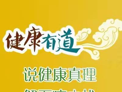为老人分享《 阳过以后需要注意什么？》