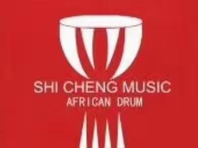 诗城音乐🎶手鼓队2023“五四”团建活动