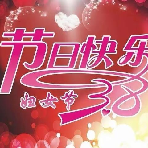 我们的节日