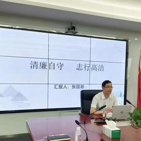 强化合规意识，严守合规底线——吴中支行开展2022年廉洁合规教育活动