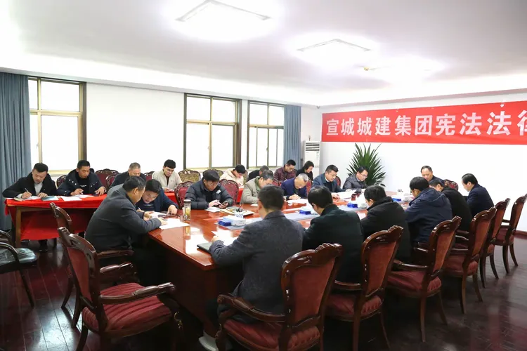 宣城市城市建设集团有限公司（ 12月7日至12月13日）工作动态