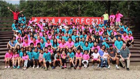 Chinese Family Camp —       CFC 2019