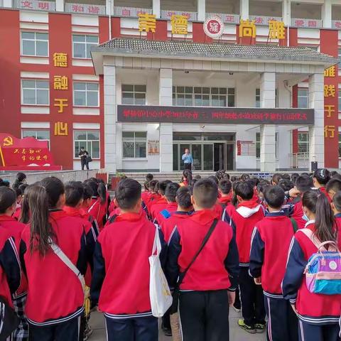 梨林镇中心小学四年级四班研学旅行掠影