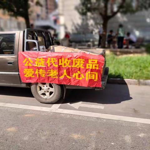 公益不分大小,点滴践行中