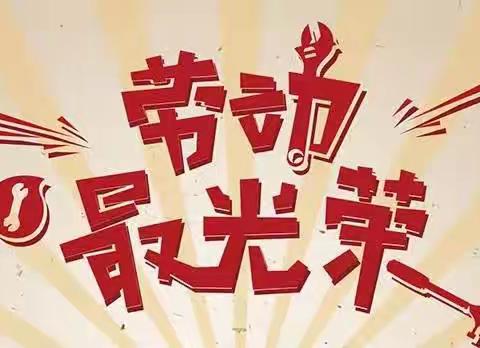 “蔬”香为伴，“乐”满校园     ——记韩甸镇中心学校四年四班种植活动