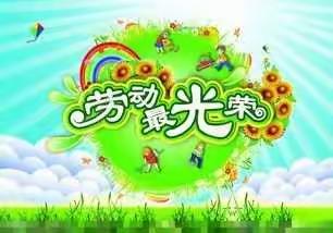2021年韩甸镇中心学校二年四班种植活动总结
