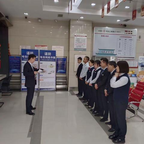 江西赣州分行会昌支行开展违规收受红包专项治理