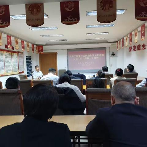 江西分行赣州会昌支行积极开展员工异常行为排查