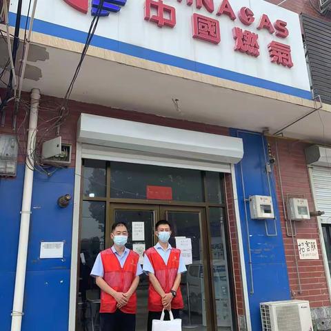 大城舜丰村镇银行留各庄支行：开展整治拒收人民币现金宣传活动