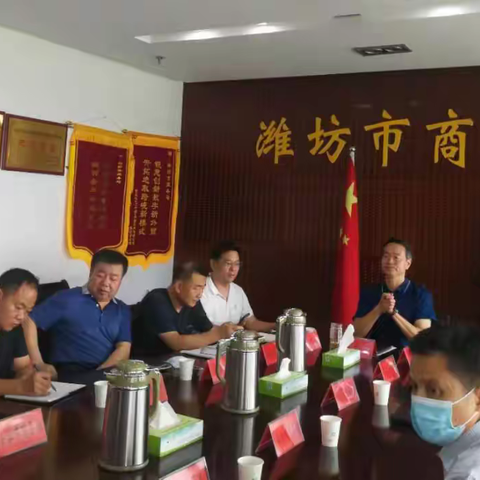 潍坊市商务局召开潍开消费协作工作交流会 助力潍坊开州东西部协作工作开展