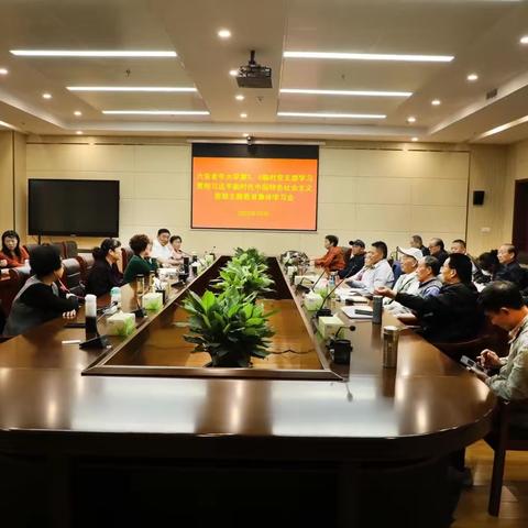 六安老年大学第5、第6临时党支部集体学习会