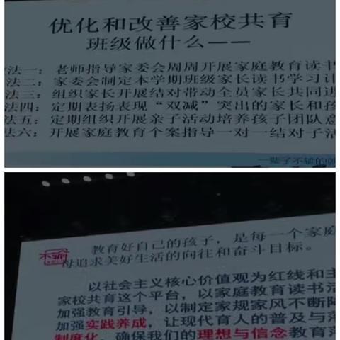 华南实验学校之感悟。