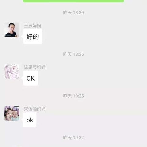 一9班第一期《不输在家庭教育上》家长交流会。