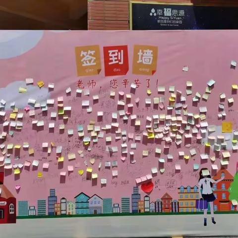 一切，从九月开始