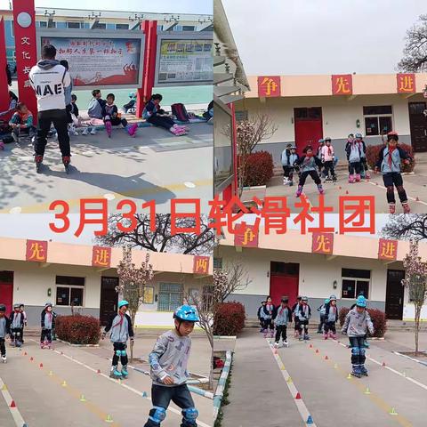 多彩社团  缤纷校园