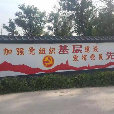 美丽乡村——河庄村欢迎你
