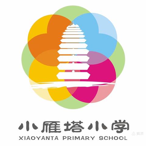 【碑林教育】一路相伴 静待花开 ——小雁塔小学四年级阶段性评价总结剪影