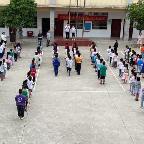 学习二十大，争做好队员-魏家桥镇官桥铺小学少先队入队仪式