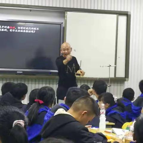 追寻教育理想    拓展教育宽度  ---长梁初中11月教研活动