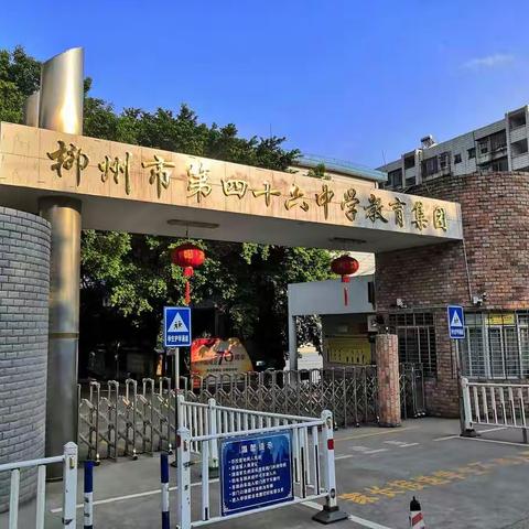 牵手国培 逐梦前行