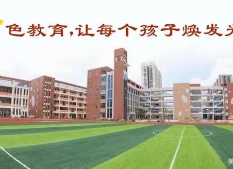 【荷城红烛 育人先锋】喜迎二十大 永远跟党走——金港小学2022年春季期教师总结会暨庆祝建党101周年活动