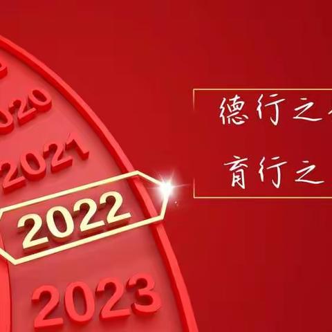 德育之规范，育行之文明—初三年级德育会议