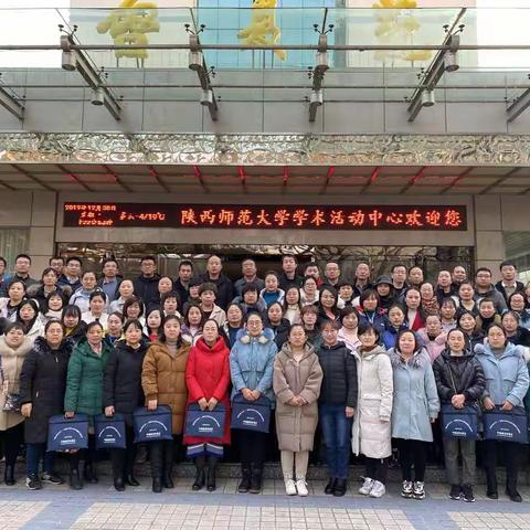 国培九组培训总结